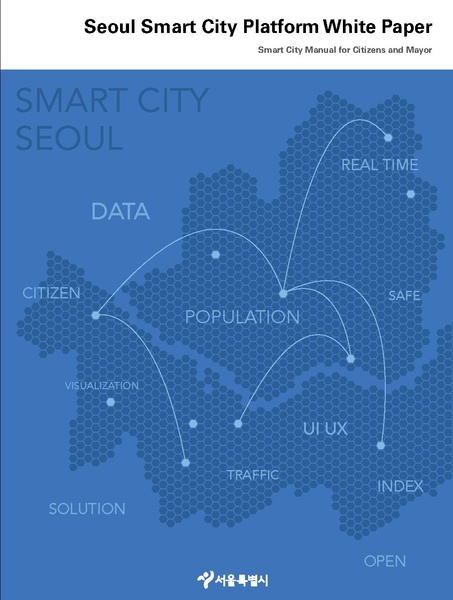 File:Seoul Smart City Platform White Paper.Pdf